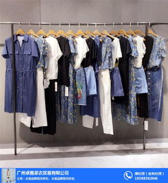 清遠服裝品牌尾貨 以弟衣為例推薦優質商家與批發指南