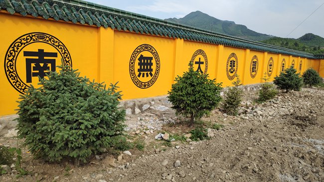 普濟寺